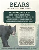 Naturalist Stan Tekiela presents on Bears on Thursday, March 27 from 10am-11:30am.  Please pre-register.  